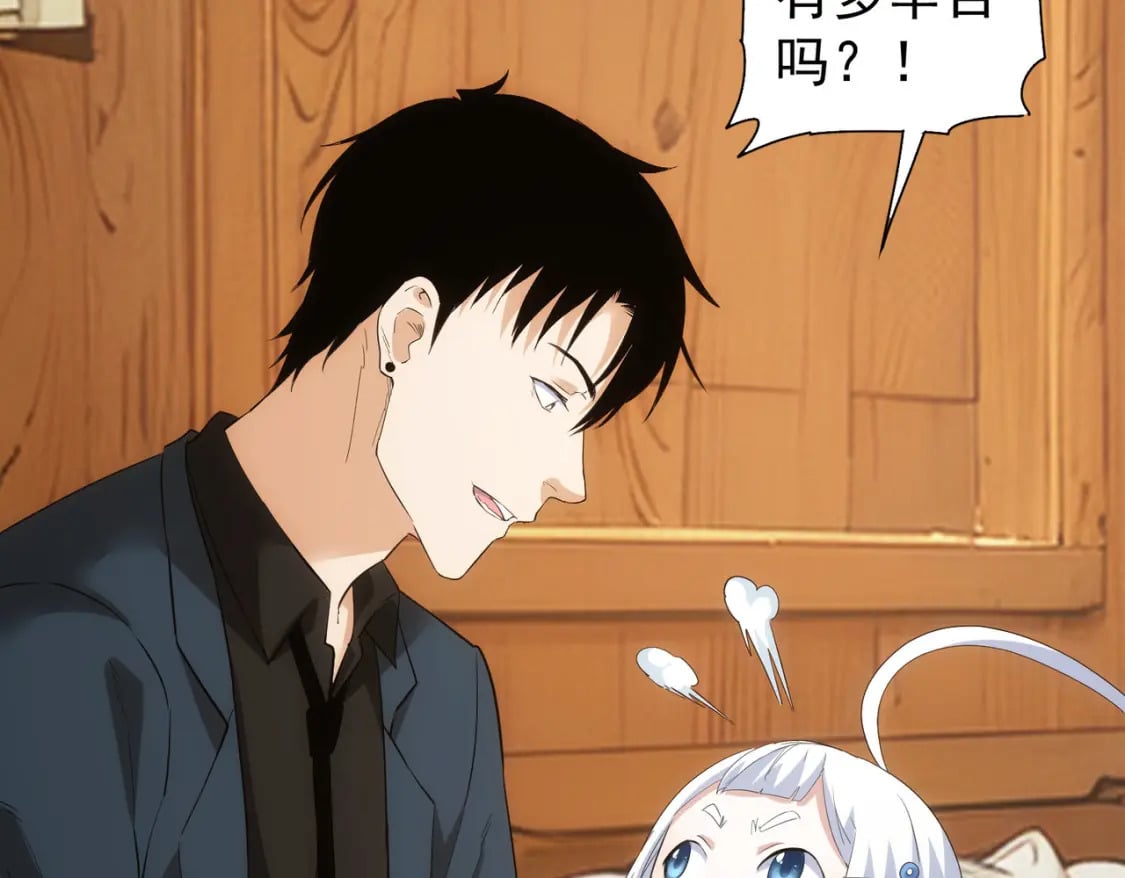 第327话 别样人生95