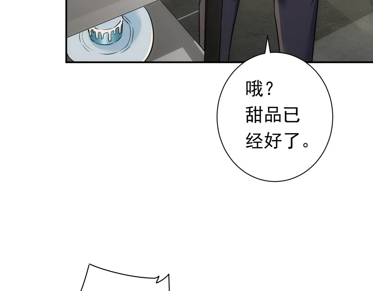 第276话 状况118