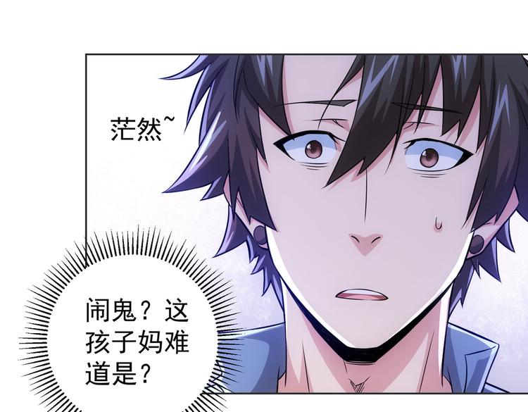 第79话 侦探白上线113