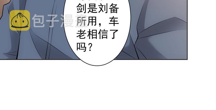 第22话 看我AOE技能73
