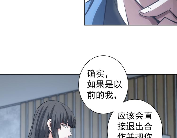第130话 祸不单行37