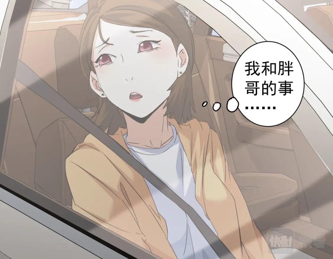 第281话 天大的误会12