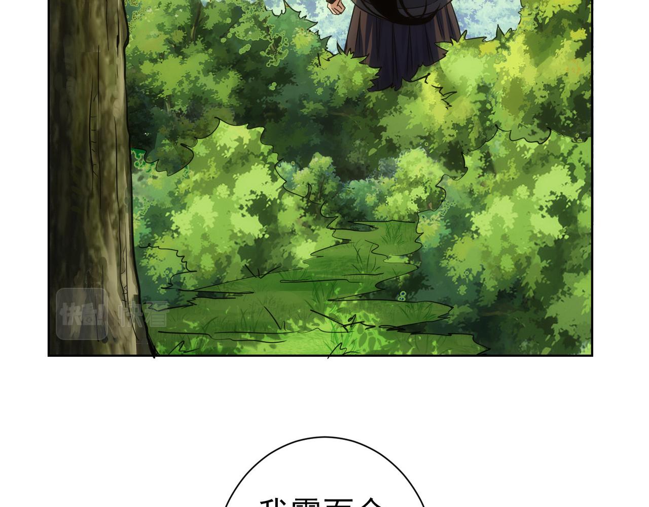 第253话 金爷爷41