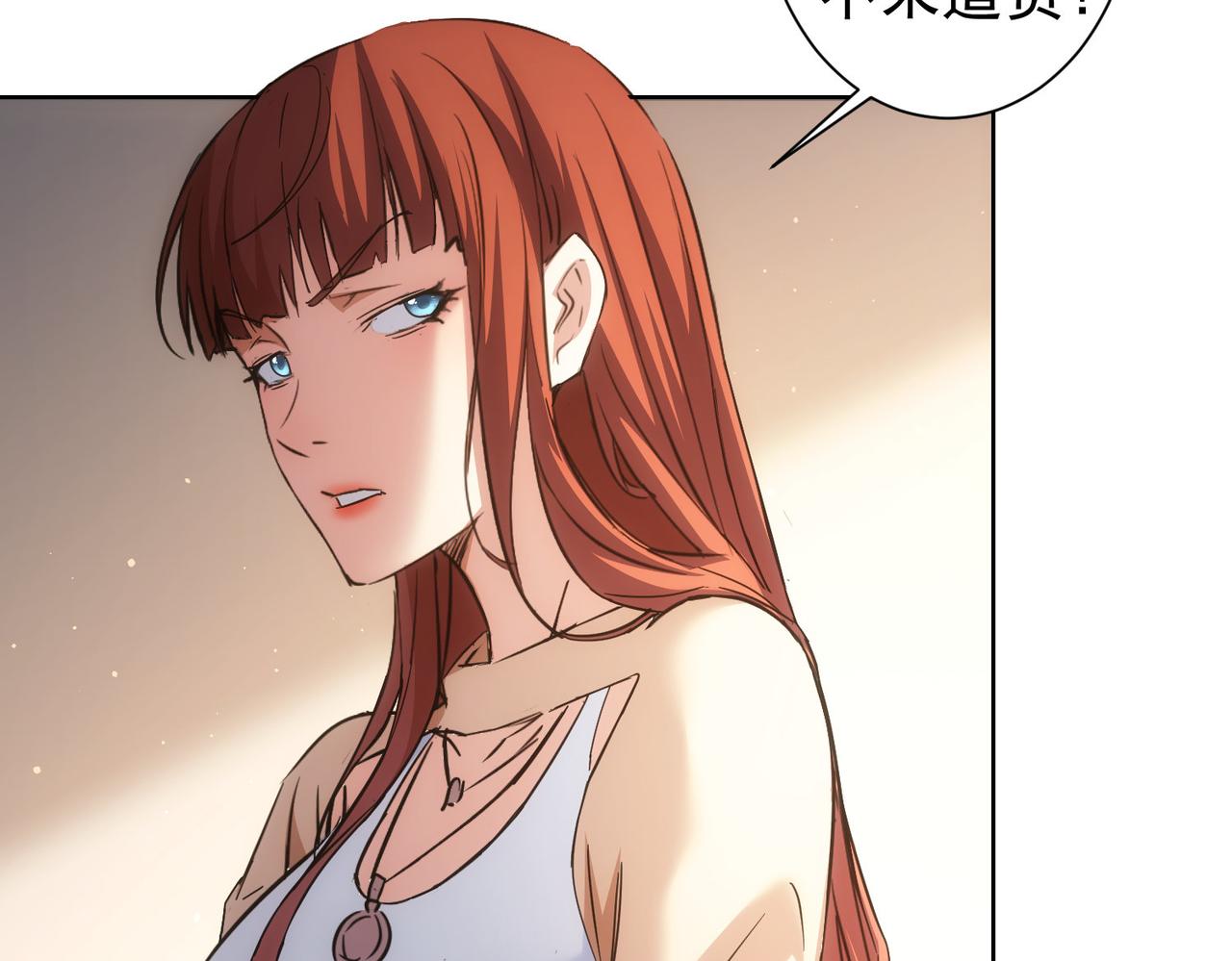 第230话 我要做女帝16