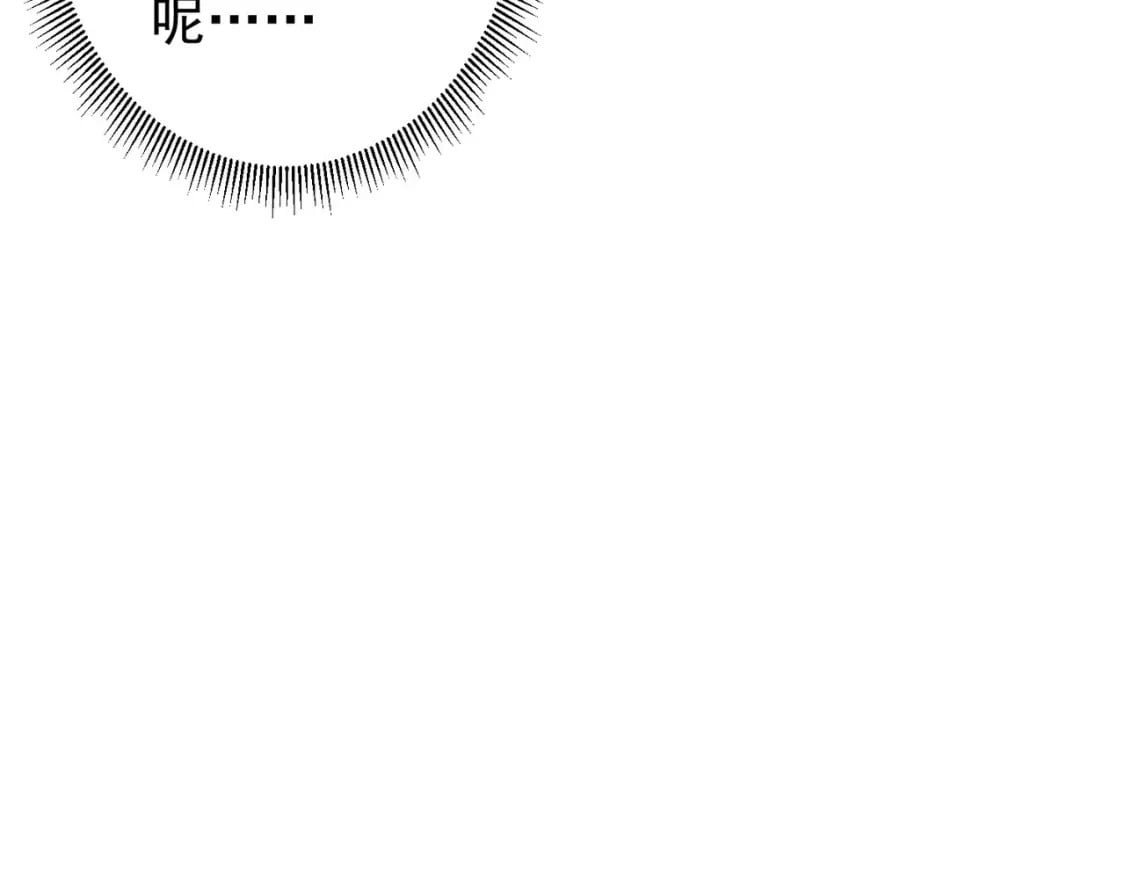 第280话 高兴的太早了34