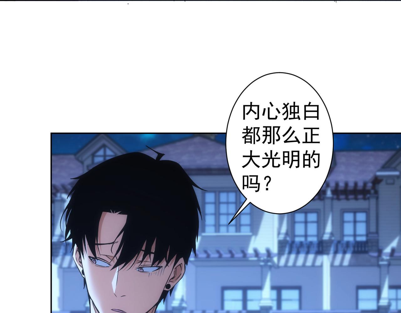 第210话 你的名字24