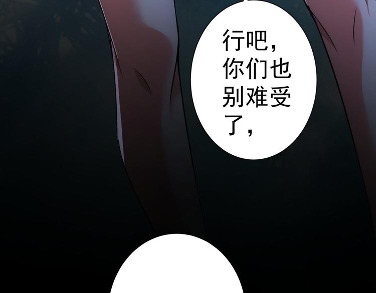 第108话 千金上门99