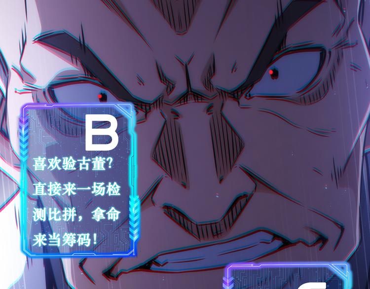 第119话 形势逆转103