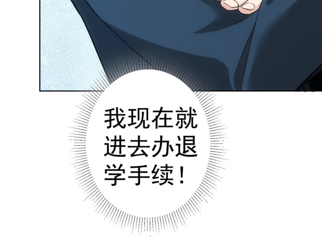 第333话 碰瓷25