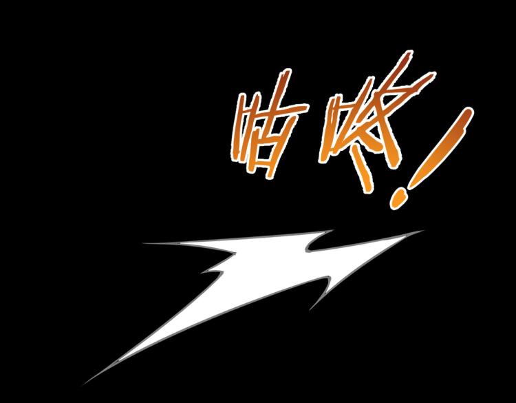 第132话 营救行动95