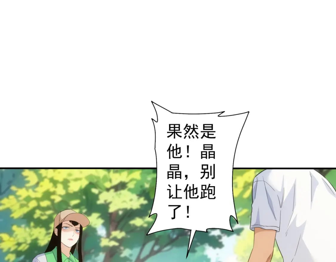 第330话 快意人生72