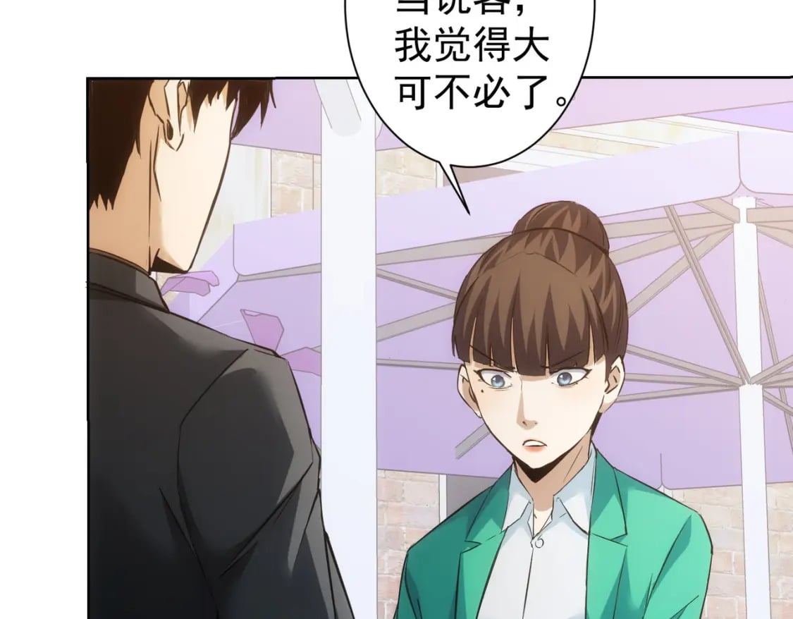 第282话 被成全8