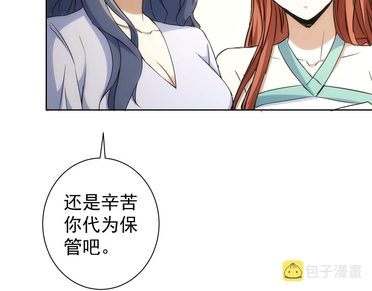 第205话 没完没了84