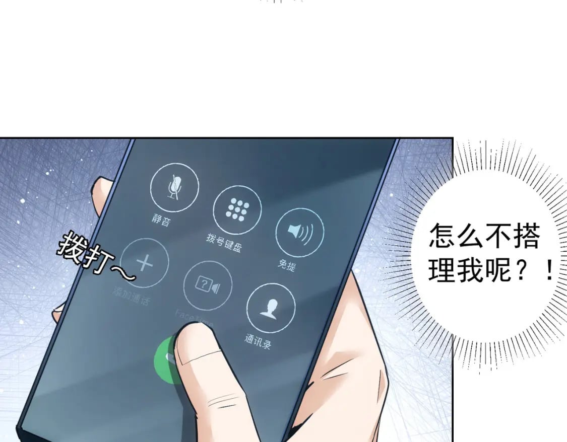 第326话 失控116