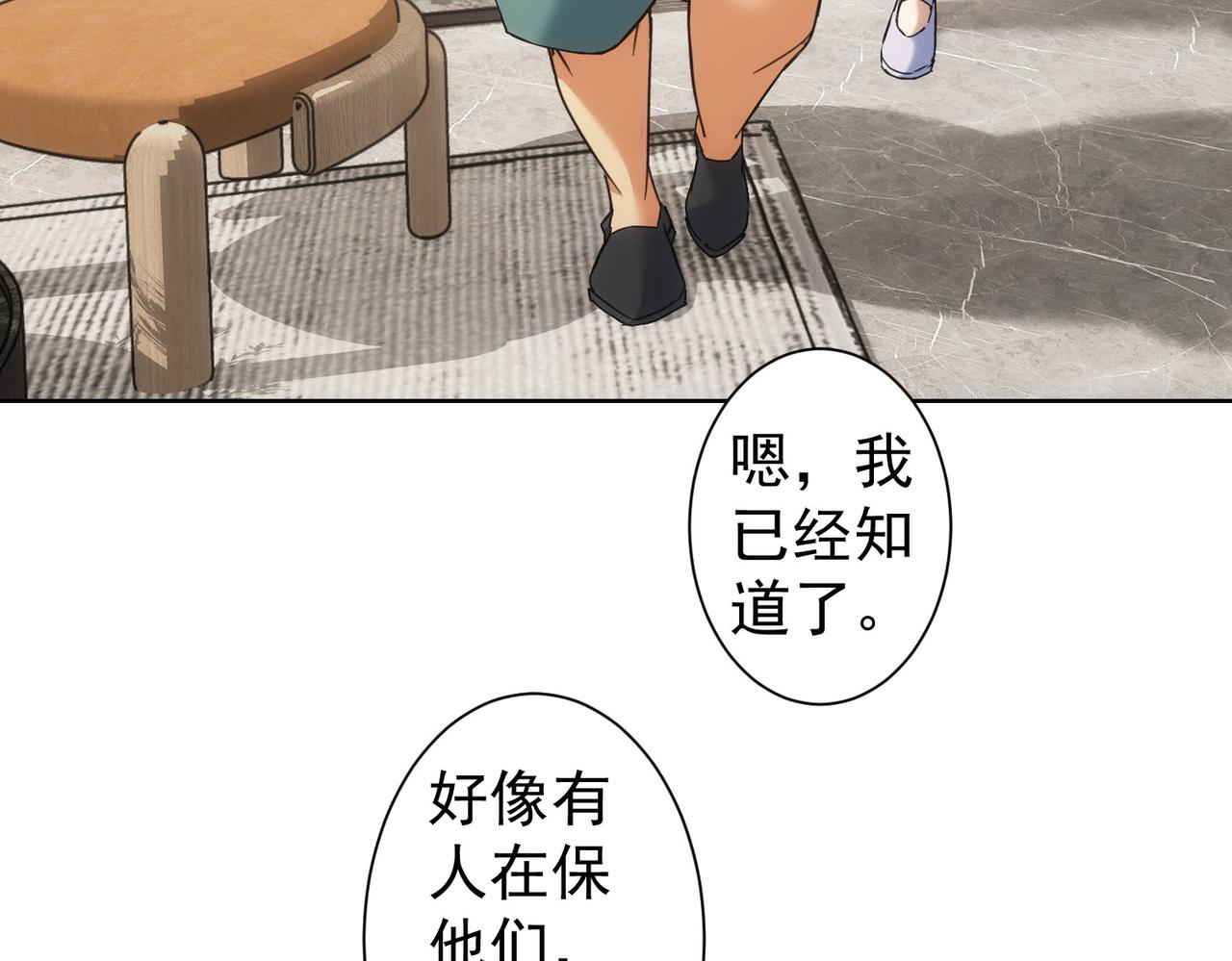 第224话 列阵86