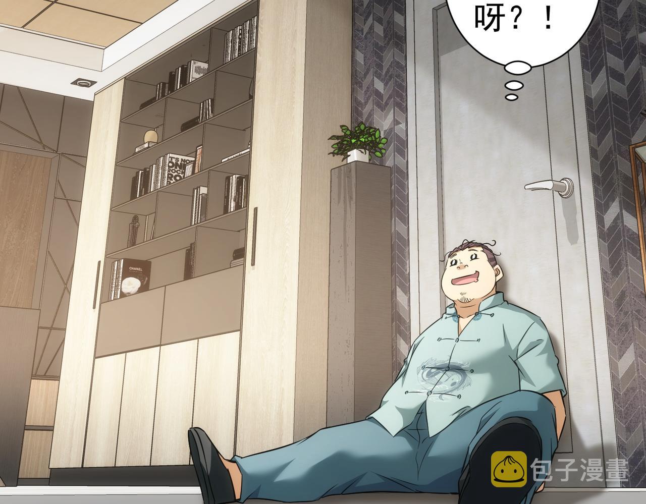 第184话 白武作死46