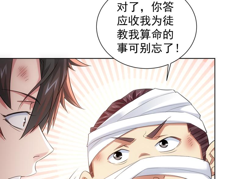 第28话 暗战15