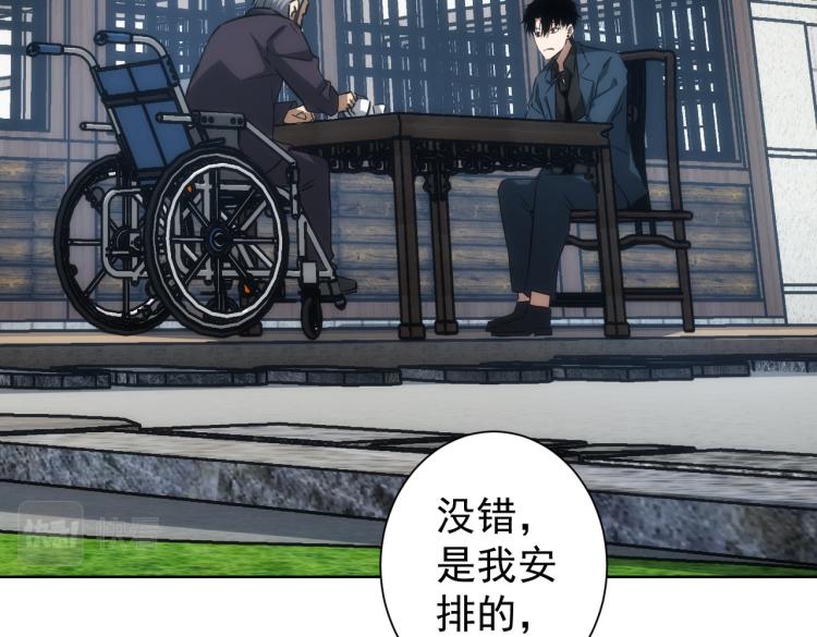 第124话 天选之人18