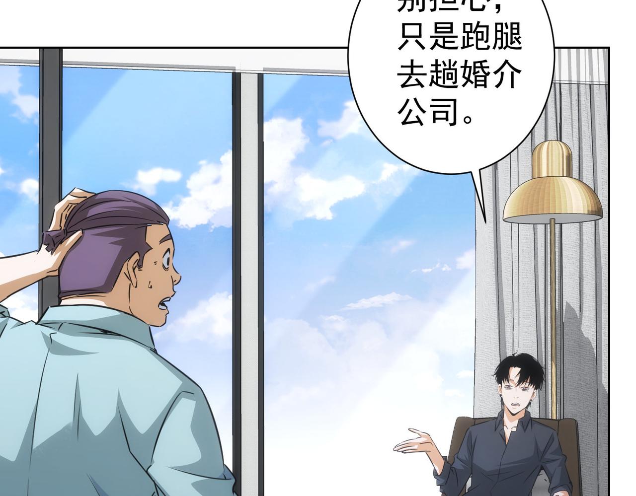 第215话 智斗白骨精10