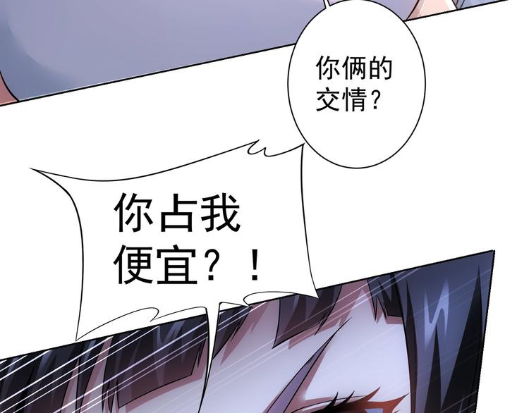 第74话 尘埃落定92