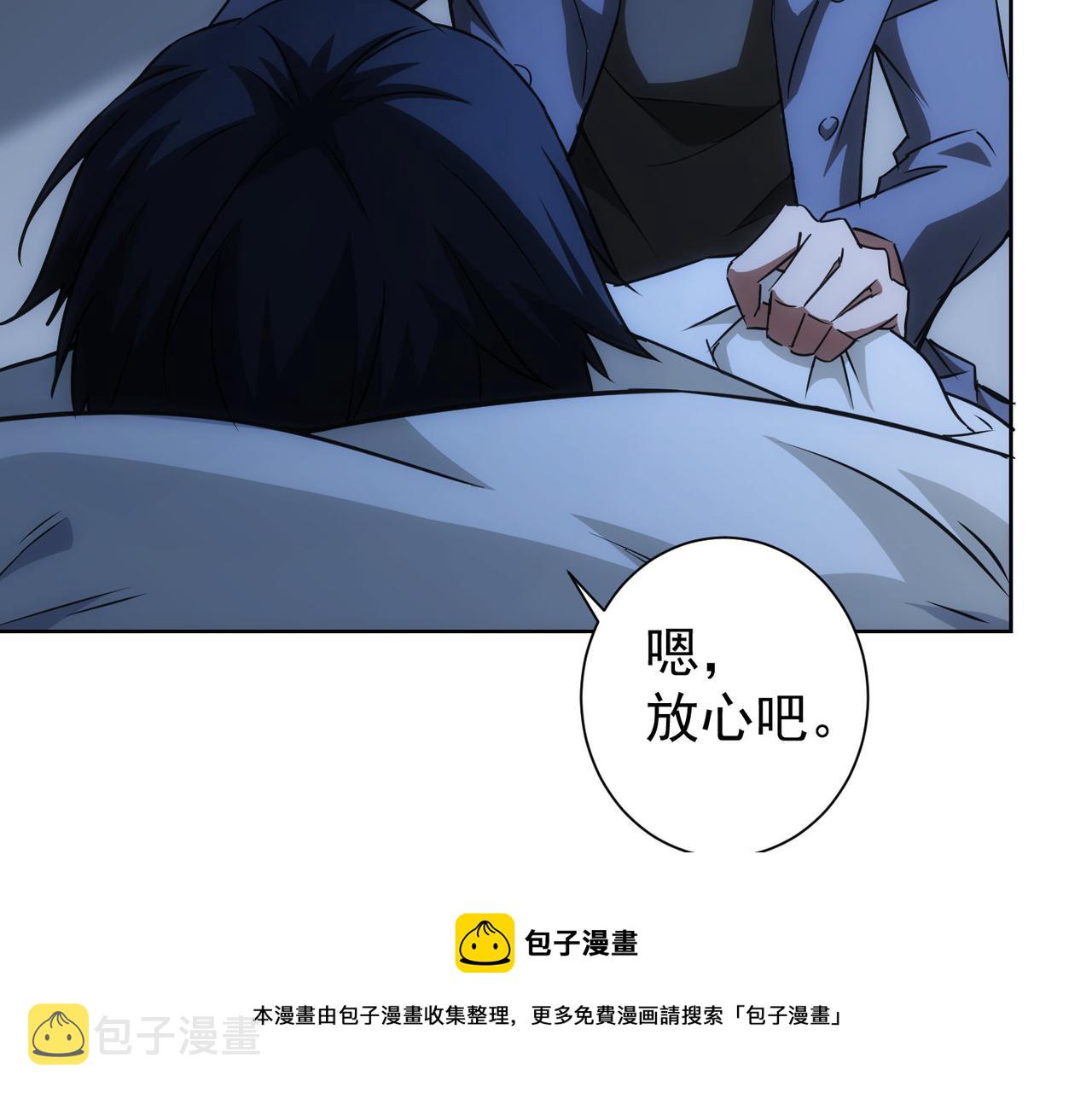 第186话 身与心76
