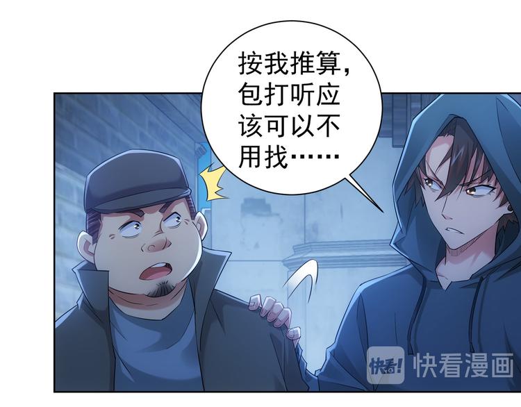 第30话 鬼市风波159