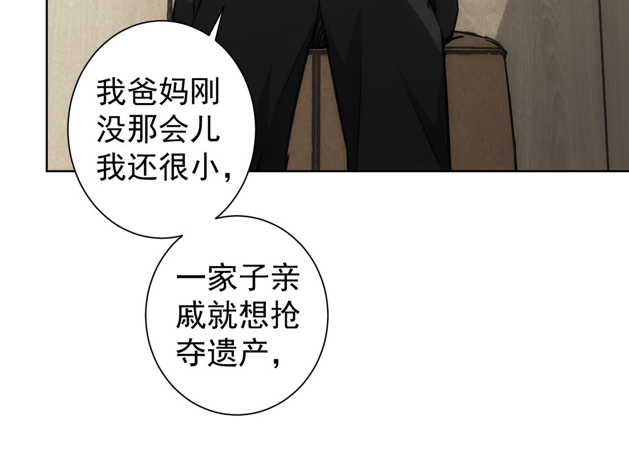 第142话 简家少爷21