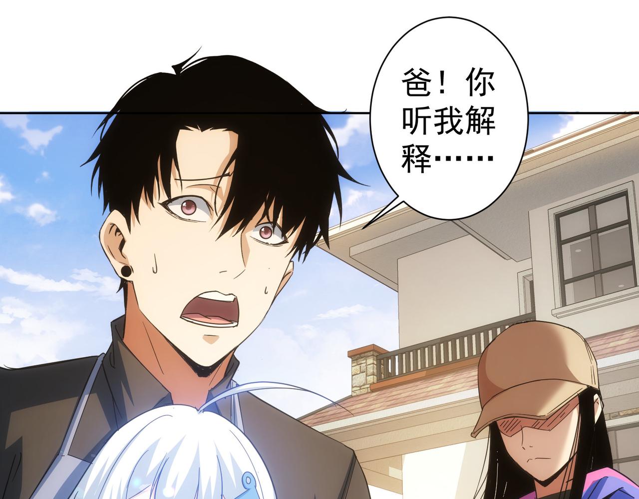 第208话 渣无可渣69