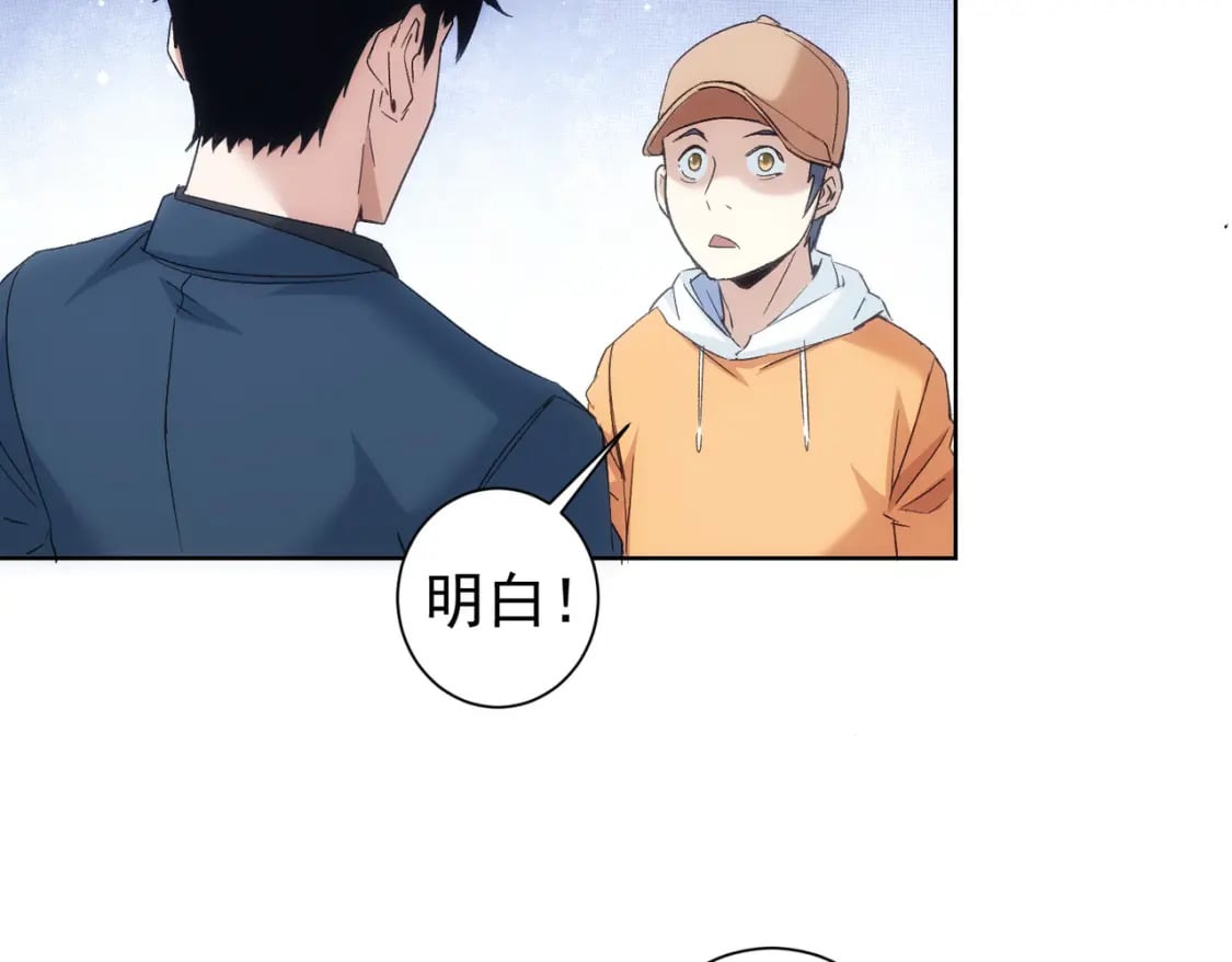 第289话 皆大欢喜92