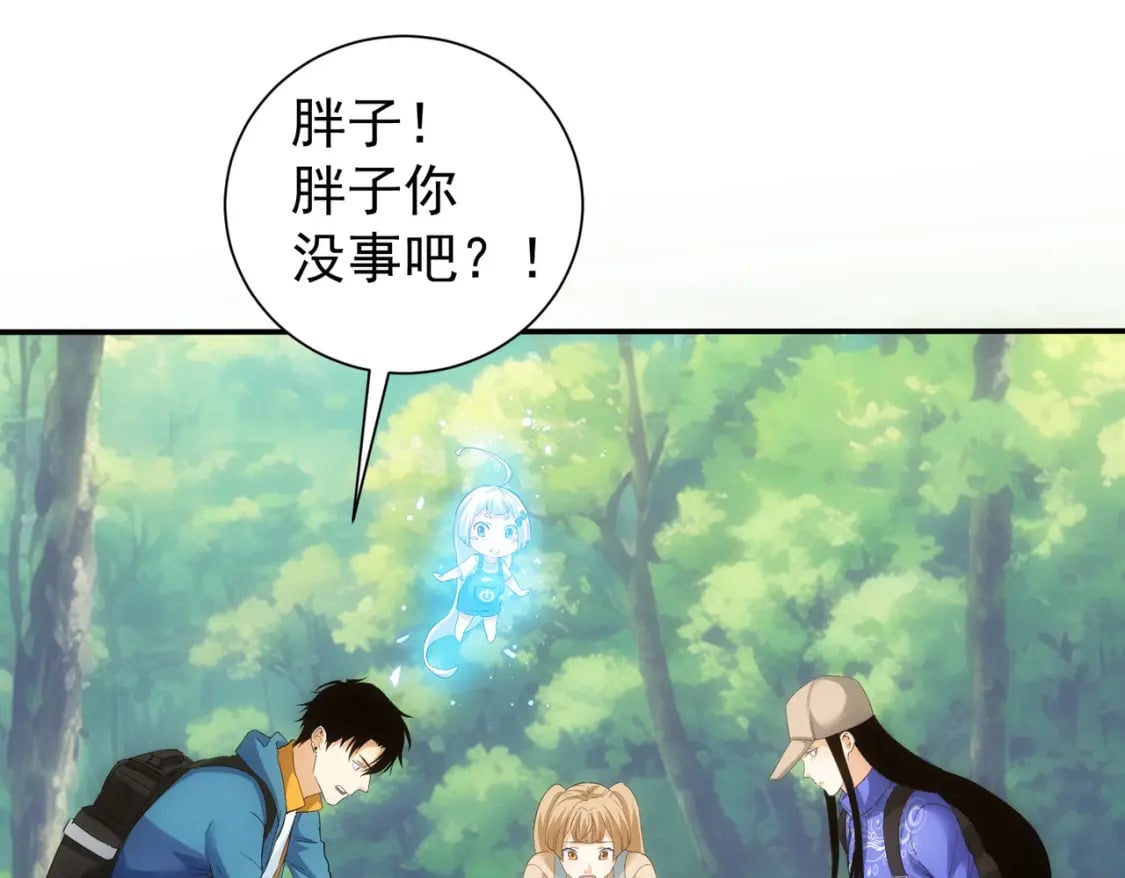 第305话 下墓68