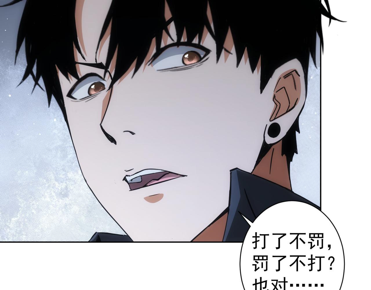 第227话 重打鼓另开张11