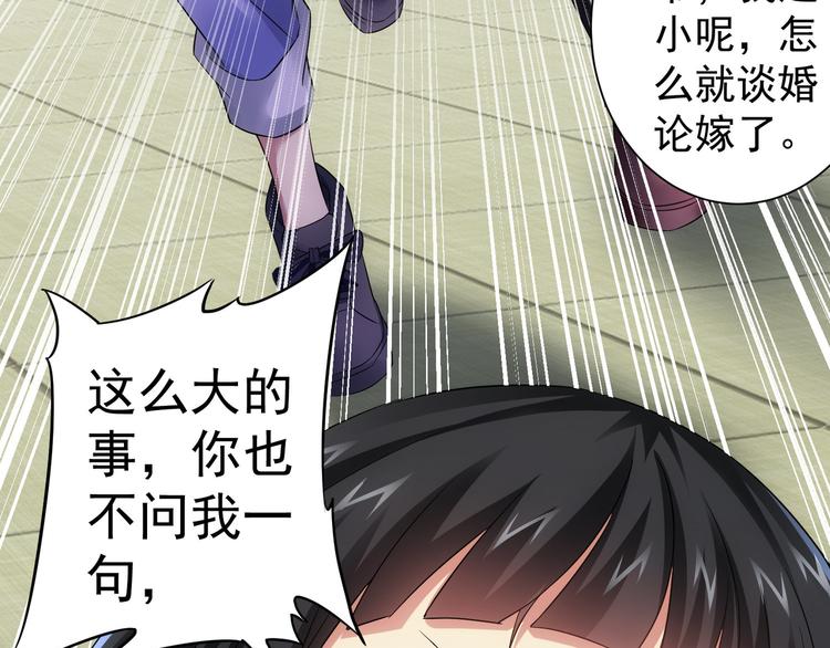 第43话 告辞引误解74