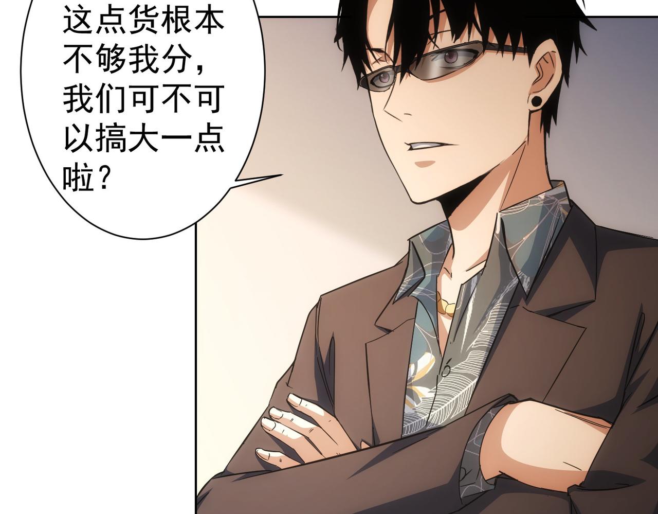 第220话 我是卧底54
