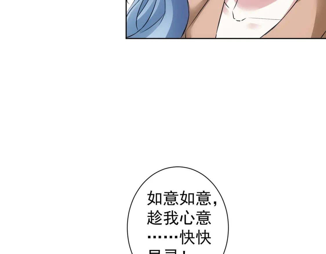 第335话 我有超能力85