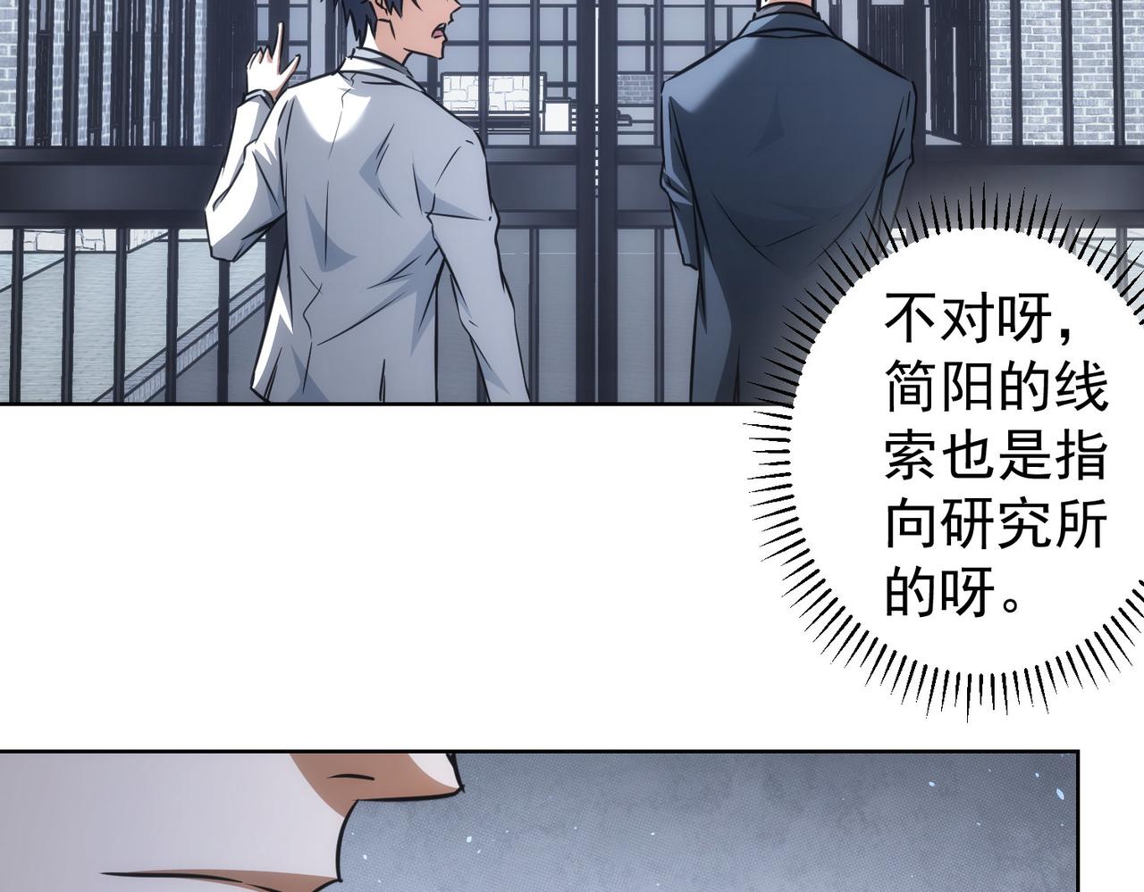 第143话 福利院17