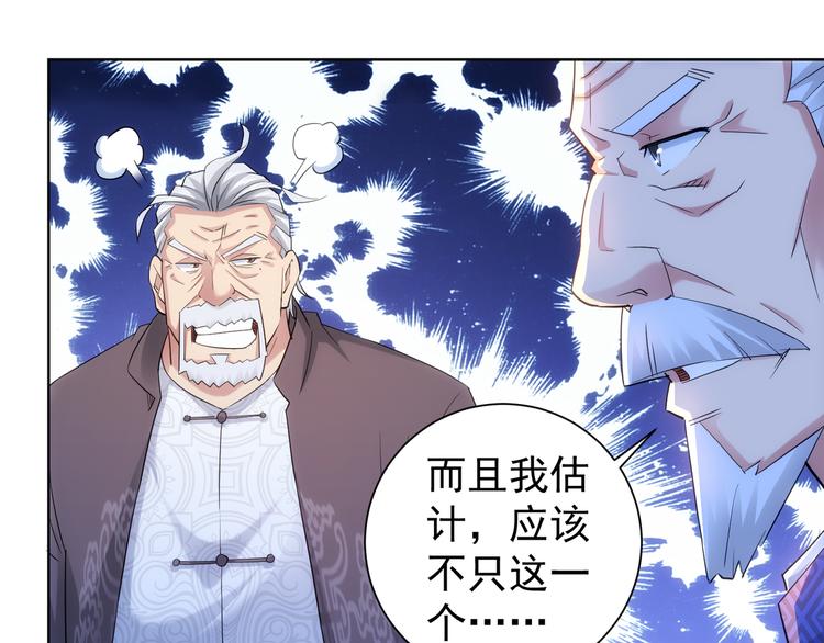 第37话 勘破渊源，正邪之争93