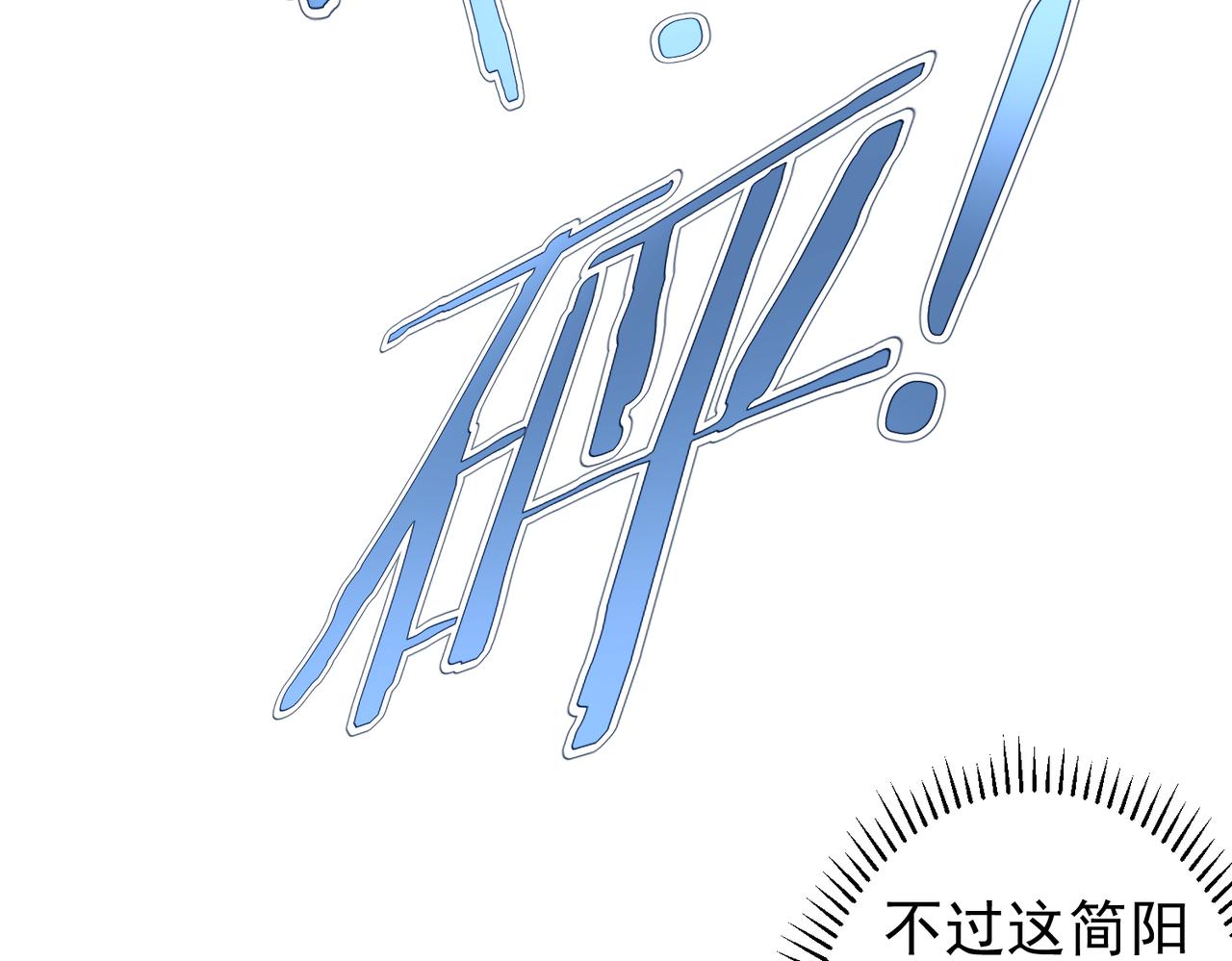 第147话 对战小丑67