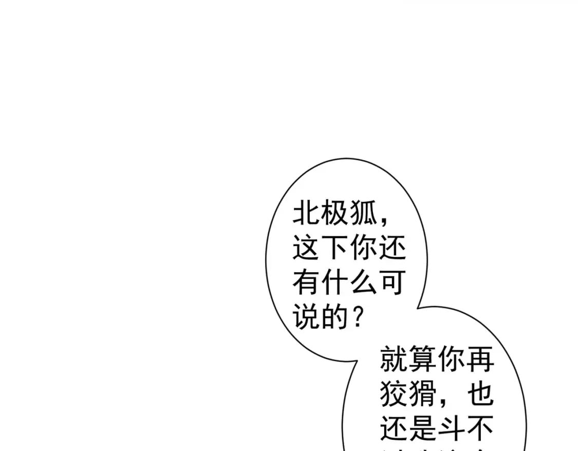 第289话 皆大欢喜68