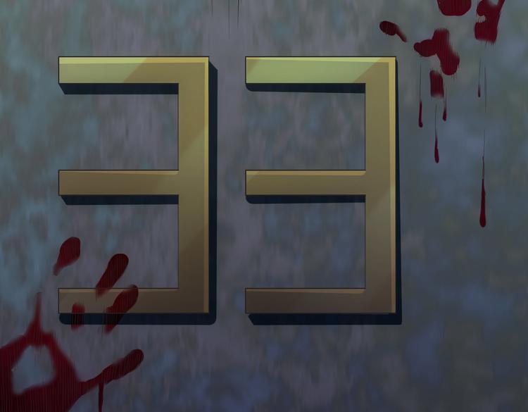 第81话 引蛇出洞116