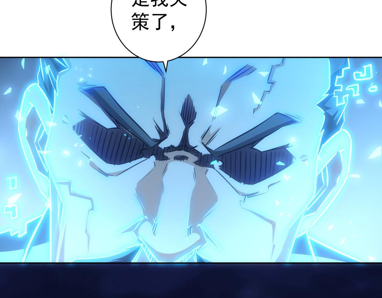 第175话 否极泰来17