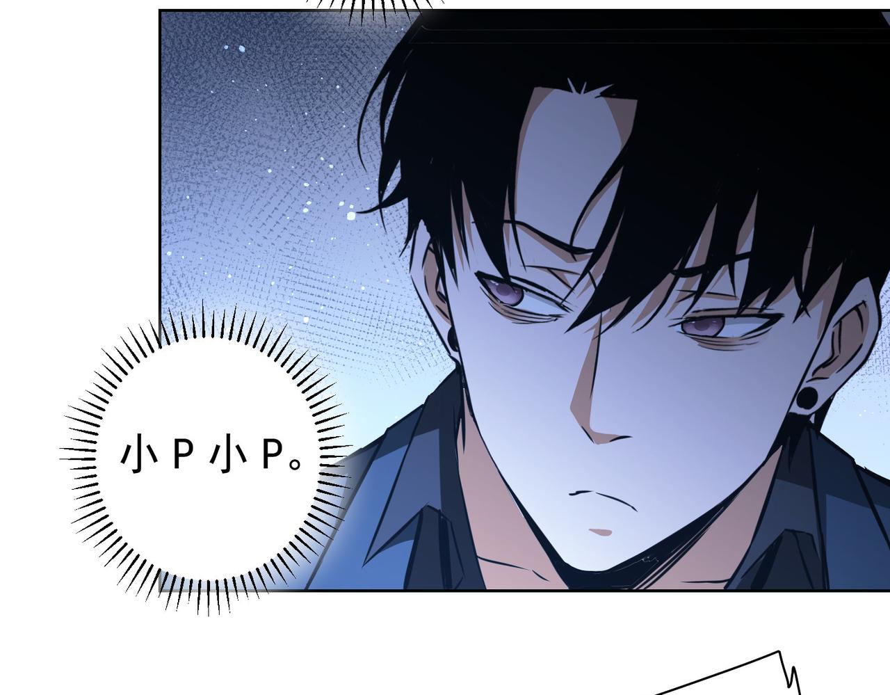 第161话 女侠再次出手86