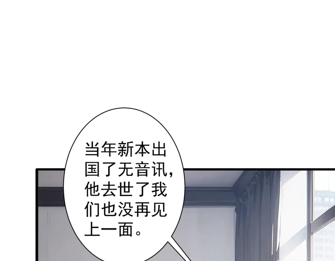 第317话 不想当演员的厨子不是好编剧！60