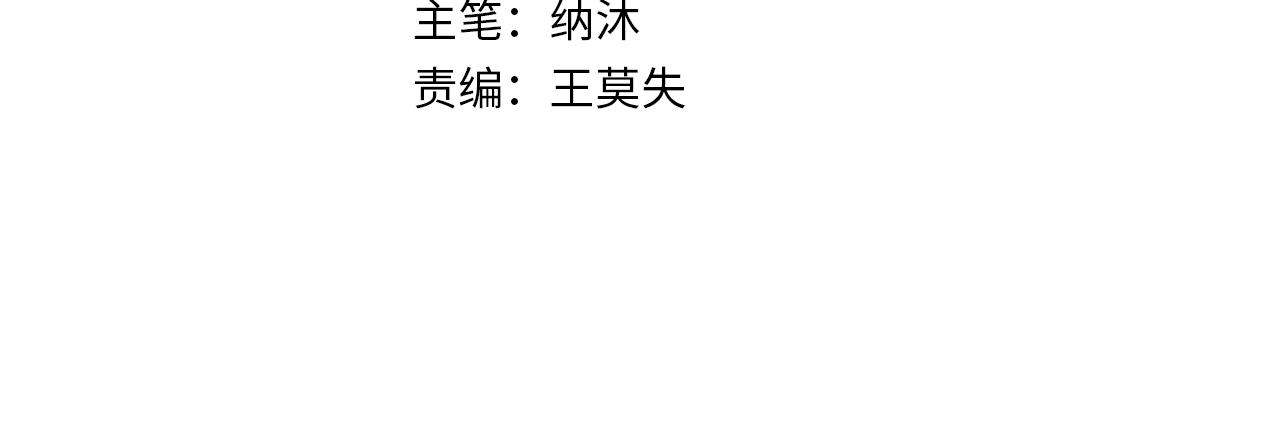 第148话 游乐园打工人3