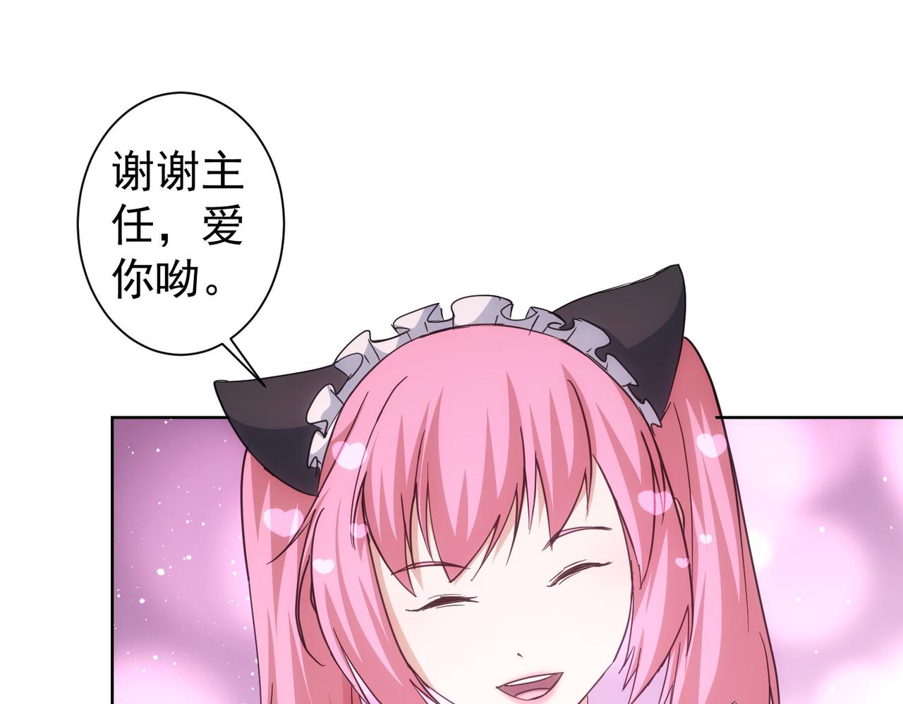 第220话 我是卧底27
