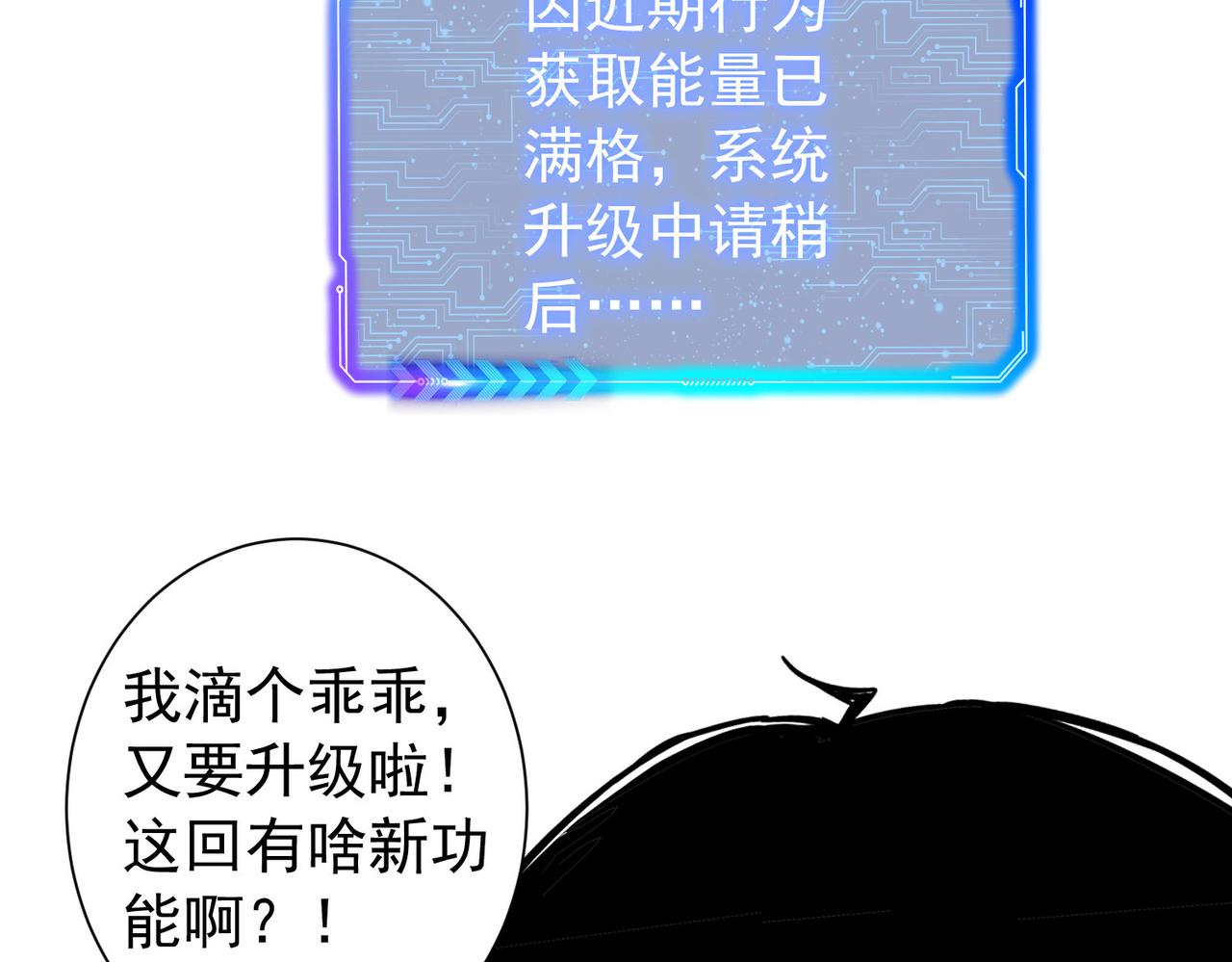 第175话 否极泰来82