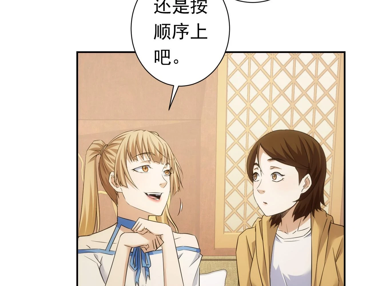 第276话 状况70
