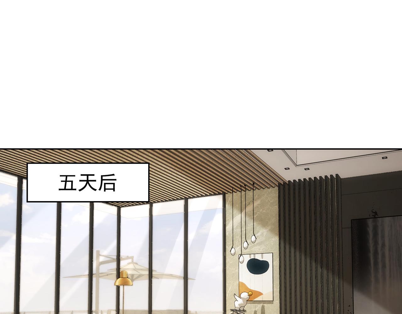 第171话 计将安出4