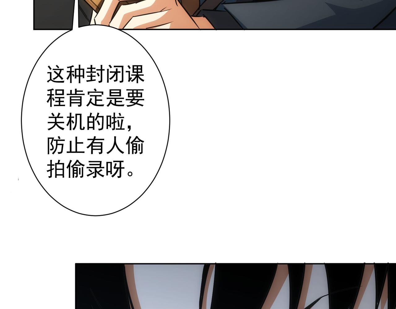 第217话 在劫难逃88