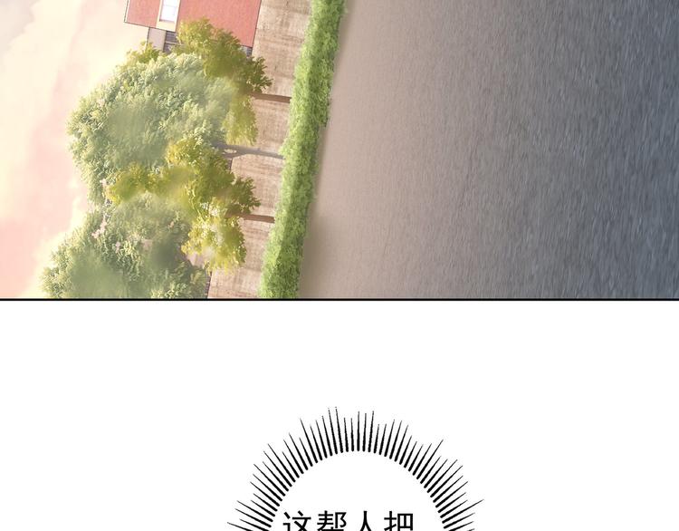 第25话 生死一线，敌友分明27