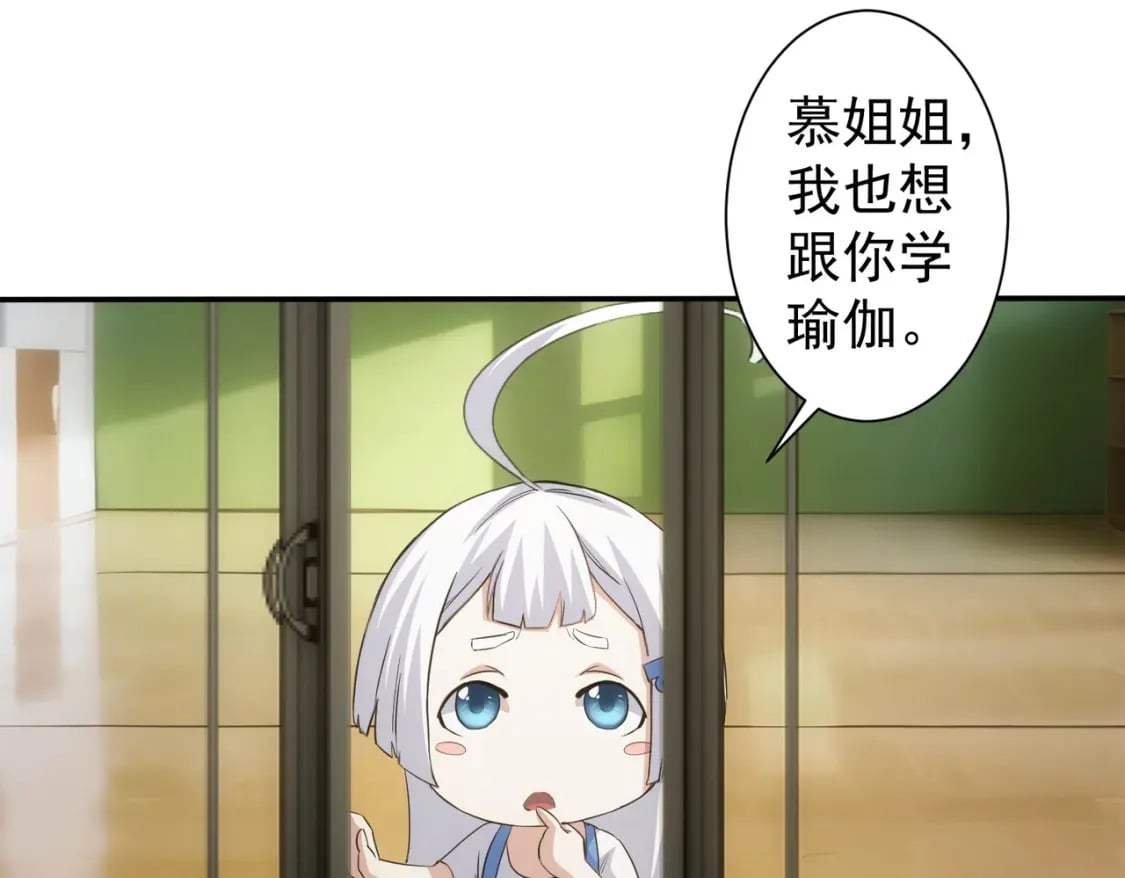 第332话 一锅粥76
